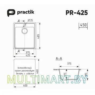Кухонная мойка Practik PR-M 425-001 (белый камень) картинка 2